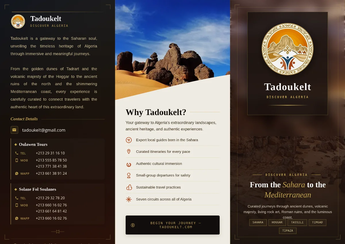 English Brochure